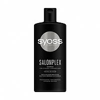 Шампунь Syoss Professional Performance Salonplex с цветком сакуры, для истощенных и поврежденных волос, 440 мл