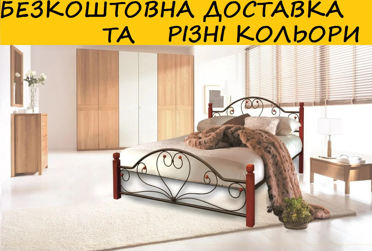 Ліжко металічне двоспальне "Дерево Джоконда". Колір та розміри можливо змінювати