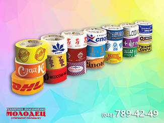 Скотч пакувальний з логотипом