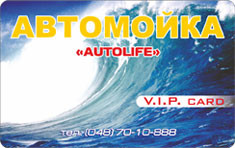 Спідкова карта, фото 1