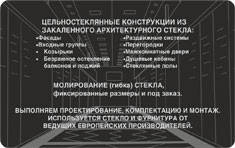 Виготовлення пластикових карток знижок