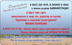 Пластикові картки на замовлення