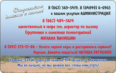 Пластикові картки на замовлення