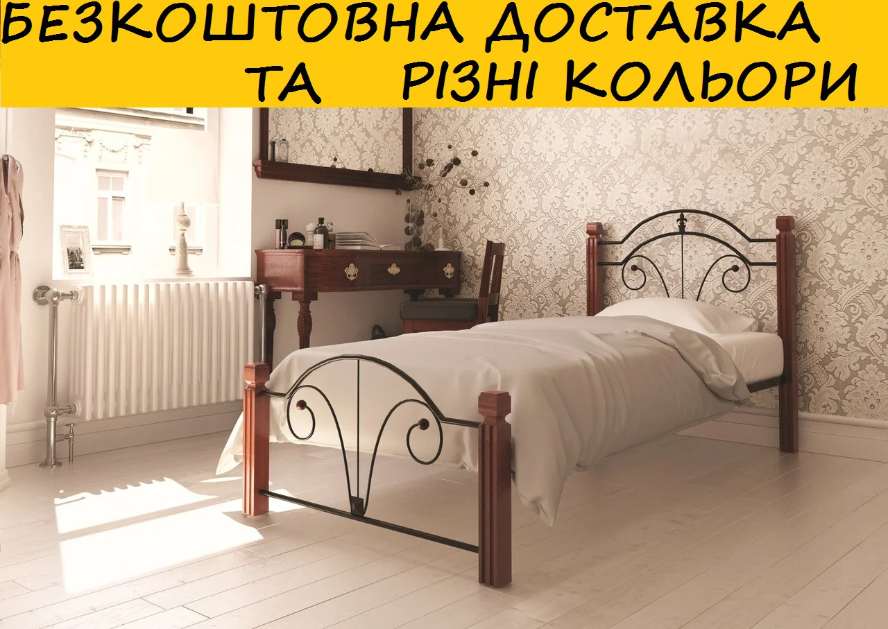 Ліжко металічне односпальне "Дерево Діана міні". Колір та розміри можливо змінювати