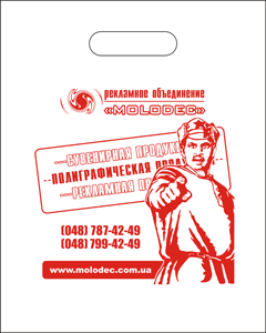 Друк на пакетах, фото 1