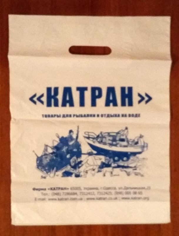 Офсетний друк пакетів, фото 1