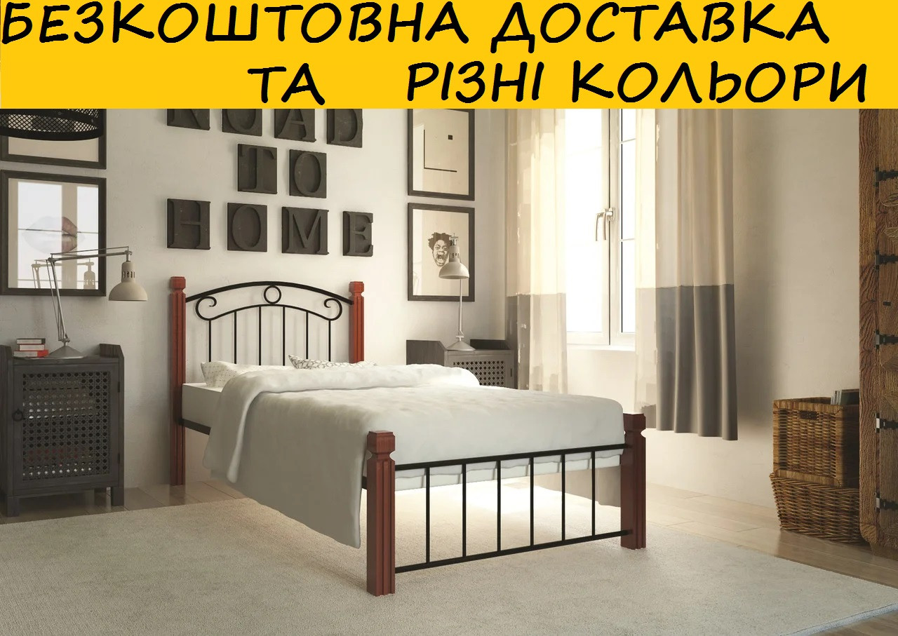 Ліжко металічне односпальне "Дерево Монро міні". Колір та розміри можливо змінювати