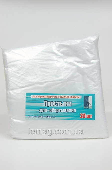 Accessories Простирадла для обгортання з поліетилену (150x200 см), 20 шт, фото 1
