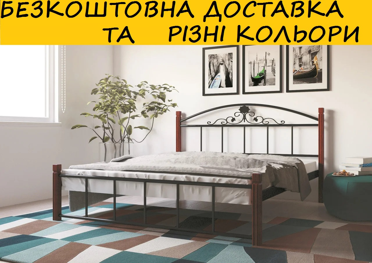 Ліжко металічне двоспальне "Дерево Касандра". Колір та розміри можливо змінювати