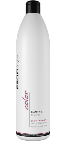 Шампунь для фарбовааного волосся "Захист кольору" Color ProfiStyle 250 мл / Профістайл