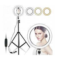 Косметическая кольцевая лампа 80W Makeup Instagram FB 220 см на штативе