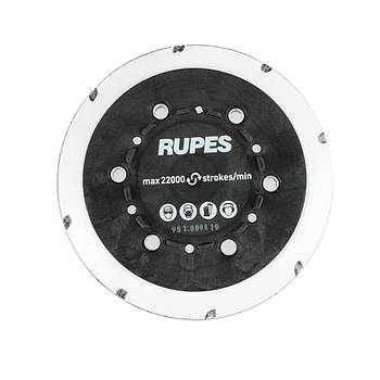 Тверда підошва Rupes для планетарних полірувальних машин LK900E 6xM4 Ø150 мм 6+8+1 отворів