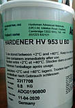 Отверджувач епоксидної смоли Huntsman ARALDITE HV953U 0,8 кг, фото 2