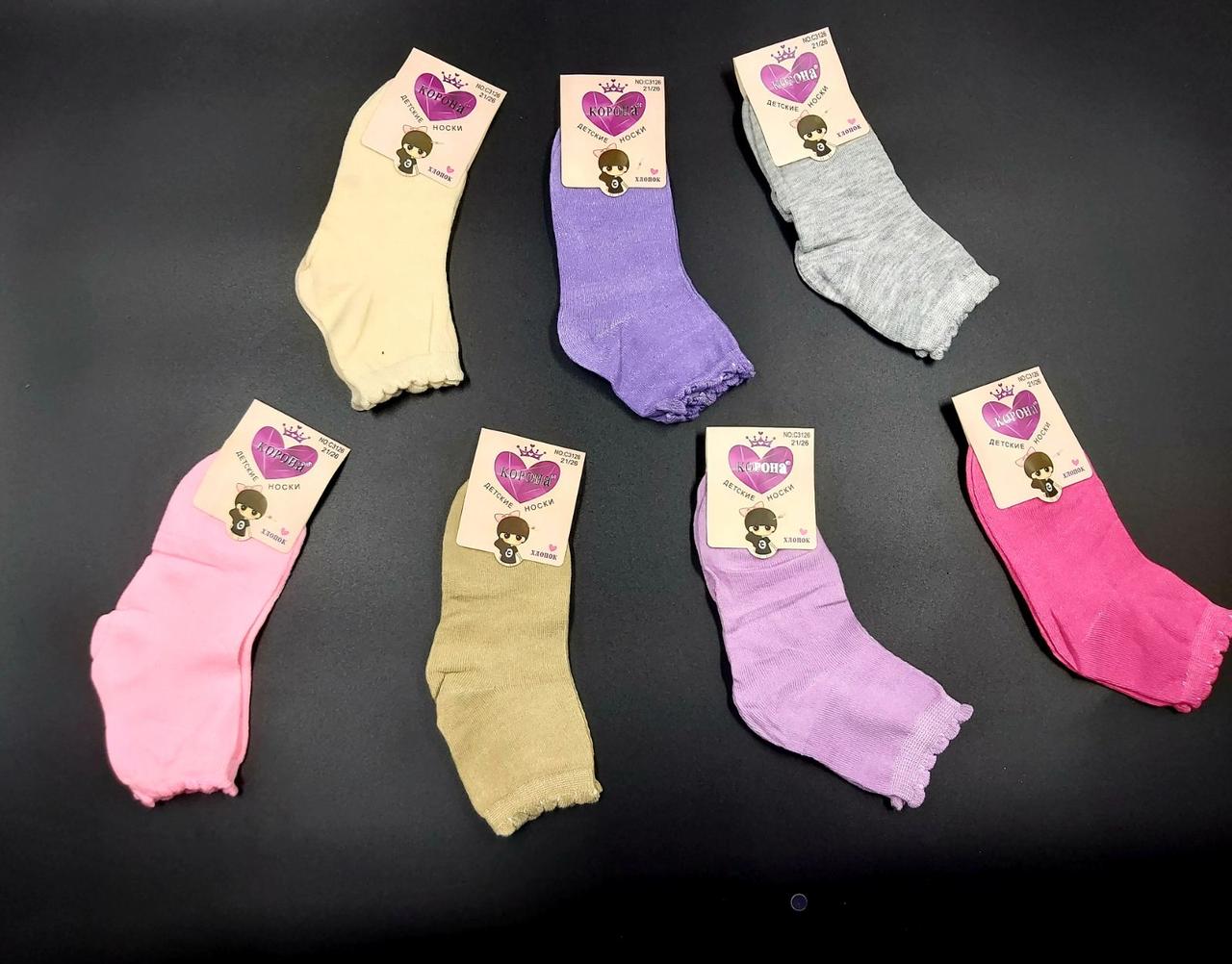 Шкарпетки дитячі на дівчинку Корона21-36 бавовна (12 пар), фото 1