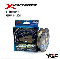 Шнур YGK X-Braid Super Jigman X4 200m #0.8/0.148mm (6.3kg / 14lb)