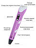 50 метрів пластику + 3Д трафарети у подарунок! 3D Ручка PEN-2 із LCD-дисплеєм Рожева для малювання! 3Д ручка, фото 4
