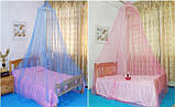 Балдахін проти комах підвісний над ліжком. Сітка полог від комарів на ліжко рожевого кольору, фото 4