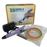 3D Ручка PEN-2 із LCD-дисплеєм Фіолетова для малювання! 3Д ручка для дітей із пластиком, фото 3