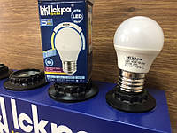 LED Lamp G45 5W 4000K E27 "Iskra" Искра(шар),лампочка для дома,лампочка для люстры шарик на 5 ват