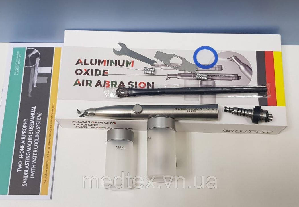 Апарат піскоструминний стоматологічний із водою і Multiflex