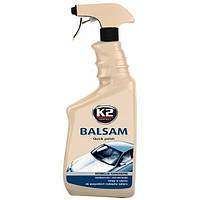 Силіконова молочко-поліроль для лаку K2 BALSAM 0.7 л K010