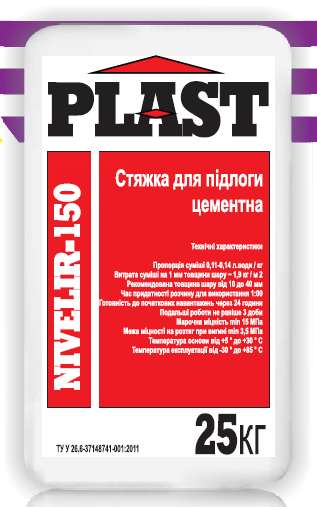 PLAST Стяжка для підлоги «NIVELIR-150» цементна