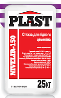 PLAST Стяжка для підлоги «NIVELIR-150» цементна