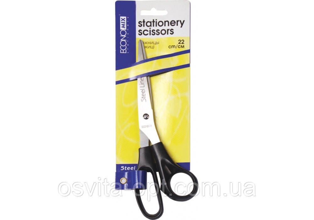 Ножиці 22 см Economix, пласт. ручки Е40414