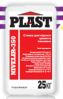 PLAST Стяжка для підлоги «NIVELIR-350» цементна посилена