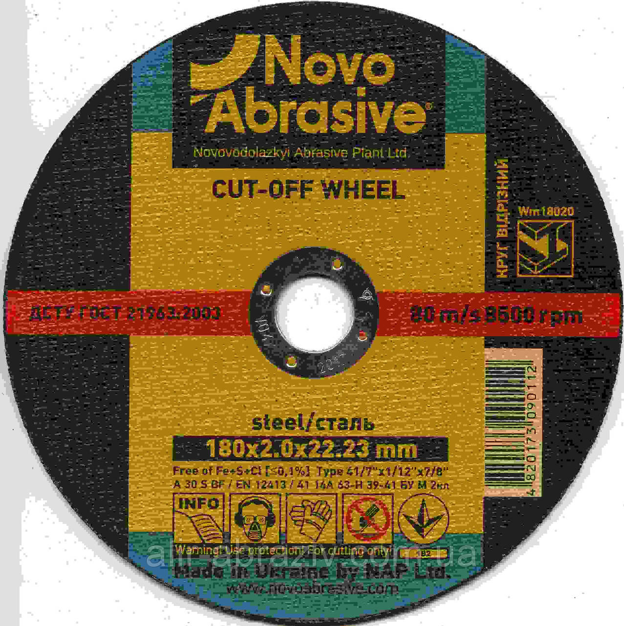 Отрезной круг NovoAbrasive 400 х 3,5 х 32 по металлу - фото 1 - id-p13851740