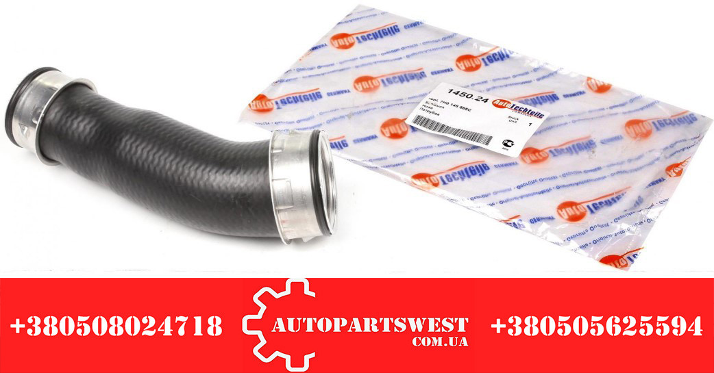Патрубок інтеркулера VW T5 2.5TDI 03- (AXD/AXE/BLJ) (1450.24) AUTOTECHTEILE 1450.24