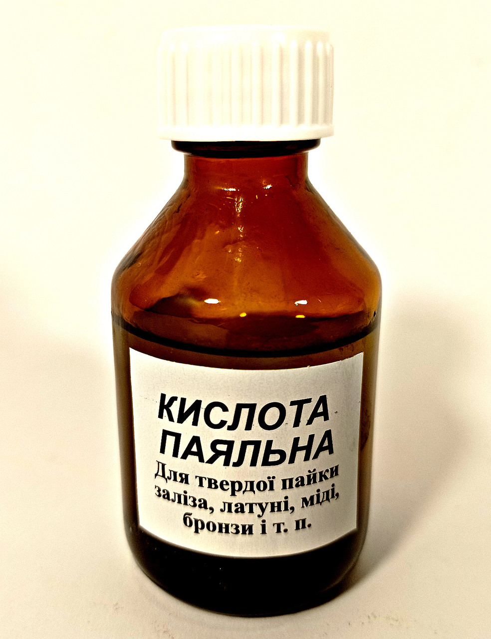 Кислота паяльна флакон скло 30г.