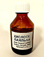Кислота паяльна флакон скло 30г.