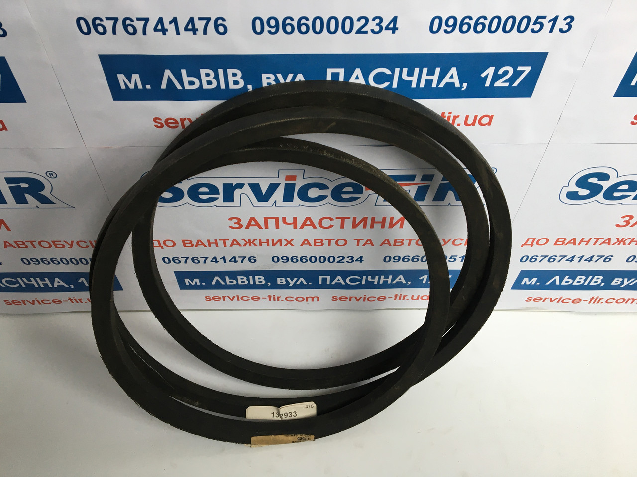 Ремінь клиновидний XPB 17*2400 VAN HOOL