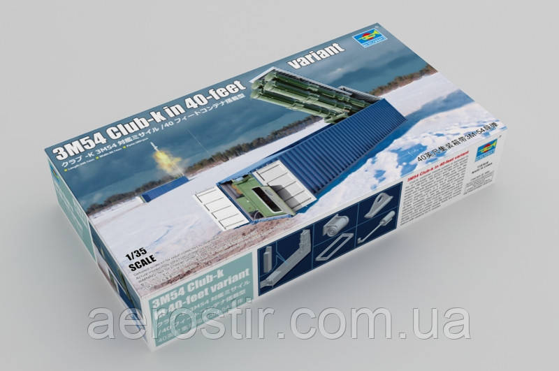3M54 Club-k in 40-feet variant 1/35 Trumpeter 01077