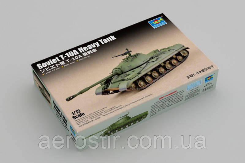 Танк T-10A 1/72 Trumpeter 07153, фото 1