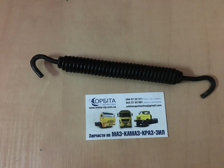 500-3502034-01 Пружина задніх колодок МАЗ 500 верхня (довжина) (зроблено в СРСР) ЗБЕРІГАННЯ, фото 1