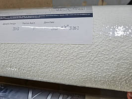 Шпалери Віст 2514-01 під фарбування на флізелін,довжина рулону 25 м,ширина 1.06