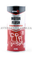 Промывка двигателя 10 мин. NOWAX MOTOR FLUSH, 450ml.