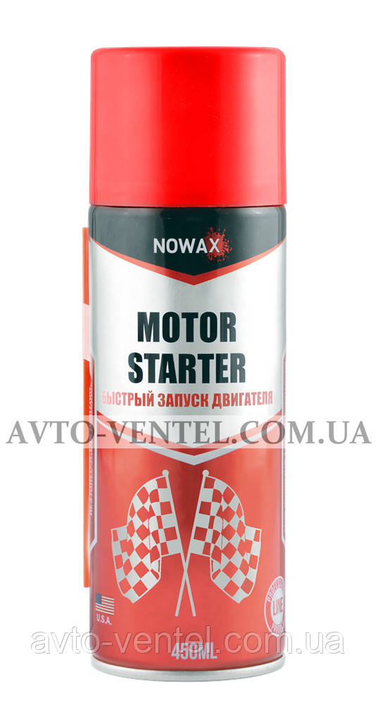 Быстрый старт NOWAX MOTOR STARTER, 450ml. - фото 1 - id-p1344012285