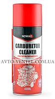 Очиститель карбюратора NOWAX CARBURETOR CLEANER, 400ml.