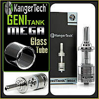 Kangertech Genitank Mega Pyrex Glass Tube. Колба сменная. Стекло.