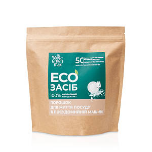 Натуральний порошок для миття посуду в посудомийній машині Грін Макс (500 г) |  Для посудомойки Green Max