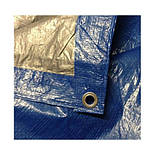 Тент 3х4 кв.м тарпауліновий із металевими люверсами 90gm2., фото 2