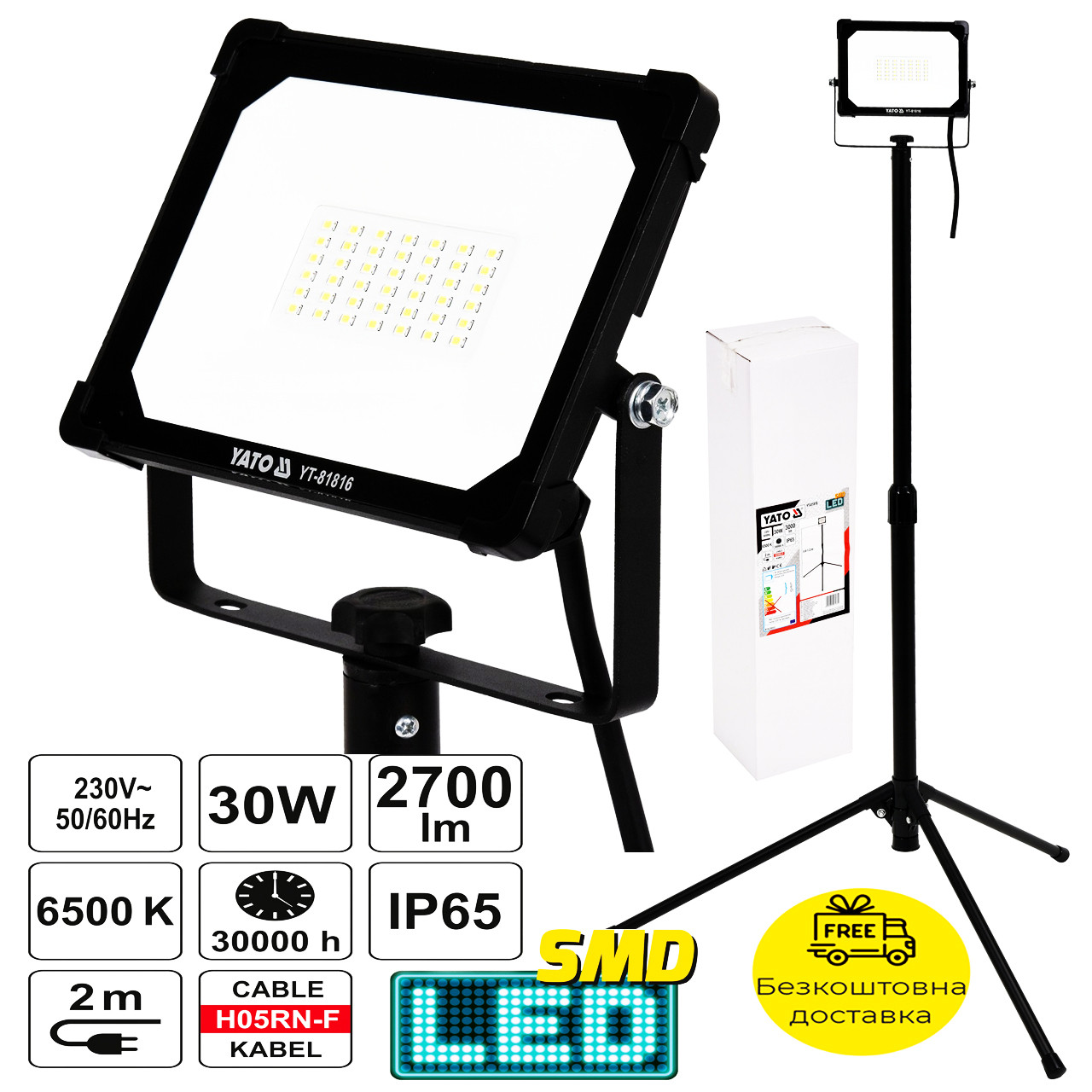 Прожектори з SMD-діодами YATO YT-81816 | 30 Вт | 2700 лм на штативі 0.6-1.2 м