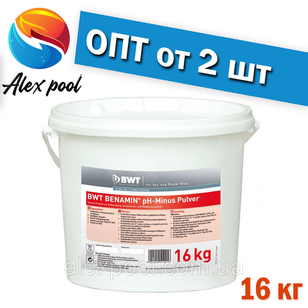 BWT BENAMIN pH-Minus Pulver - Швидкорозчинні гранули для зниження ph, 16 кг