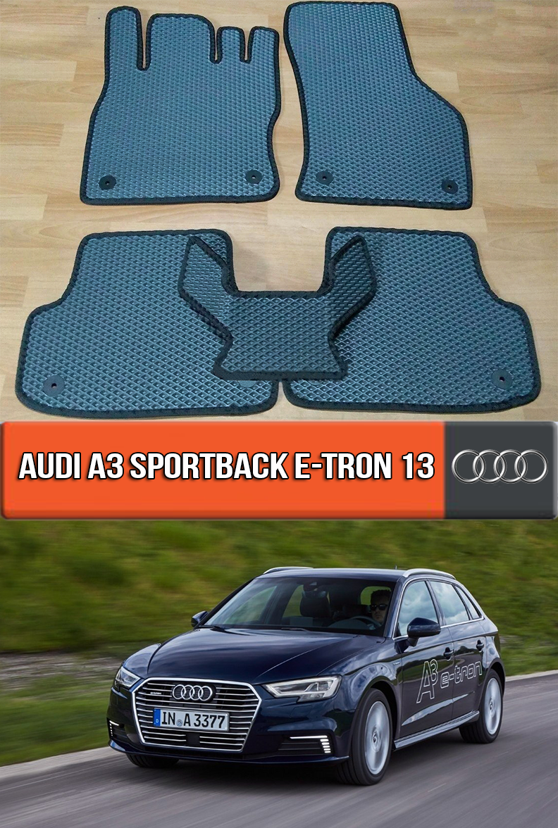 ЄВА килимки Ауді А3 Спортбек е-трон 2013-н. в. EVA гумові килими на Audi A3 Sportback e-tron