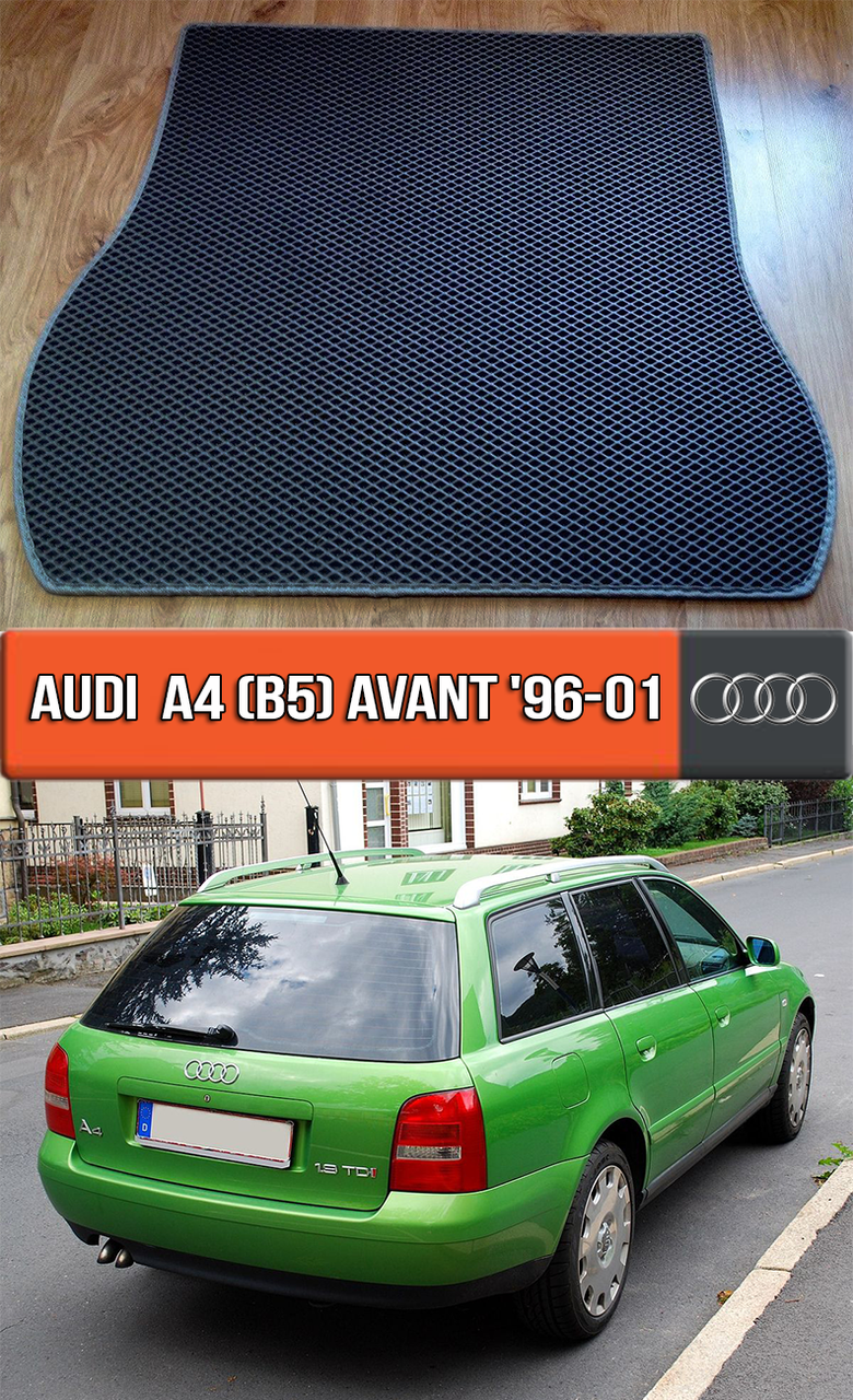 ЄВА килимок в багажник Ауді А4 Б5 1996-2001 універсал. EVA килим багажника на Audi A4 B5