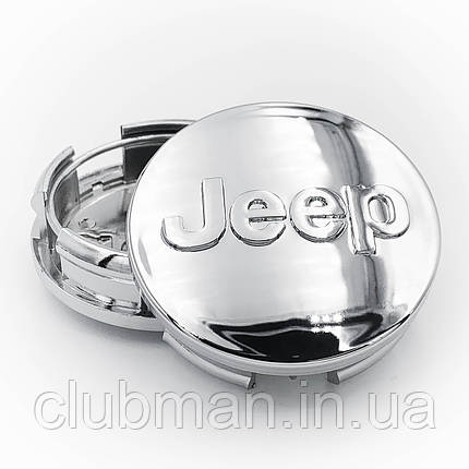 Ковпачки (заглушки) в литі диски Jeep (Джип) 64 мм Хром, фото 1