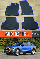 ЕВА коврики Ауди Ку2 2016-н.в. EVA резиновые ковры на Audi Q2